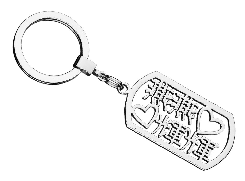 CMKC 83-Chinese Small